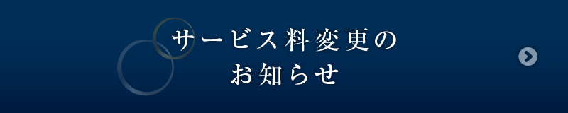バナー