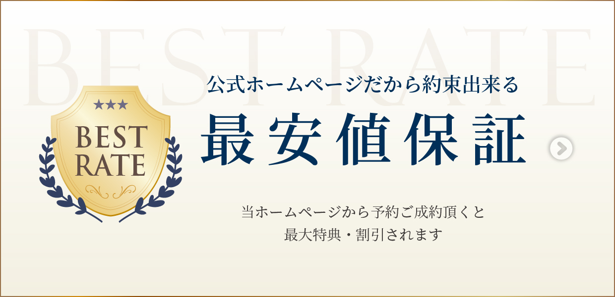 バナー