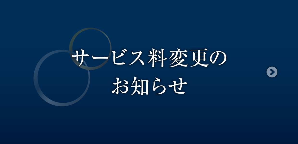 バナー